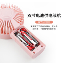 Handheld electric fan Mini small fan can be loaded and unloaded with 5 dry battery Electric Fan Children Student Dormitory