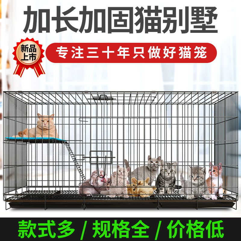 Cat Cage Cat Cage Villa Indoor Cat Pitcher Cat Cage Home Breeding Cage Double Layer Cat Nest Cat Cage Large Free Space