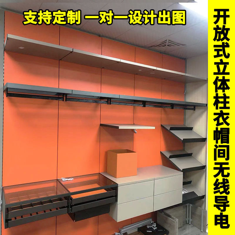极简意式无侧板全开放式衣帽间墙挂衣柜背挂壁挂五金配件立柱支撑