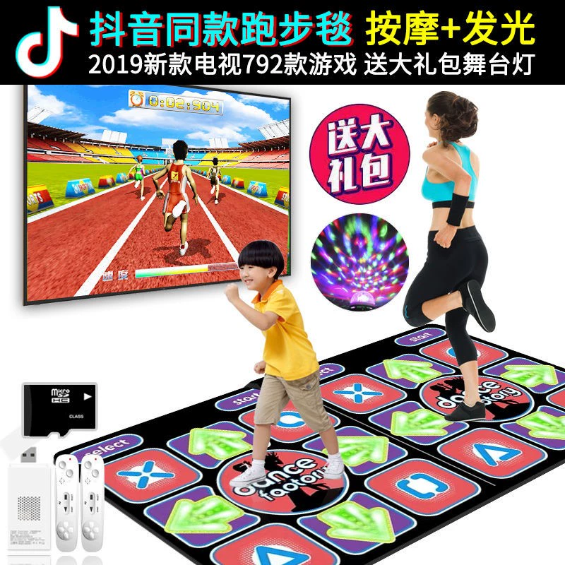 Running Talking Dancing Mat Trang chủ Thảm chống trượt TV Trẻ em Thể thao Kí túc xá Âm nhạc Thảm Dancing Mat - Dance pad