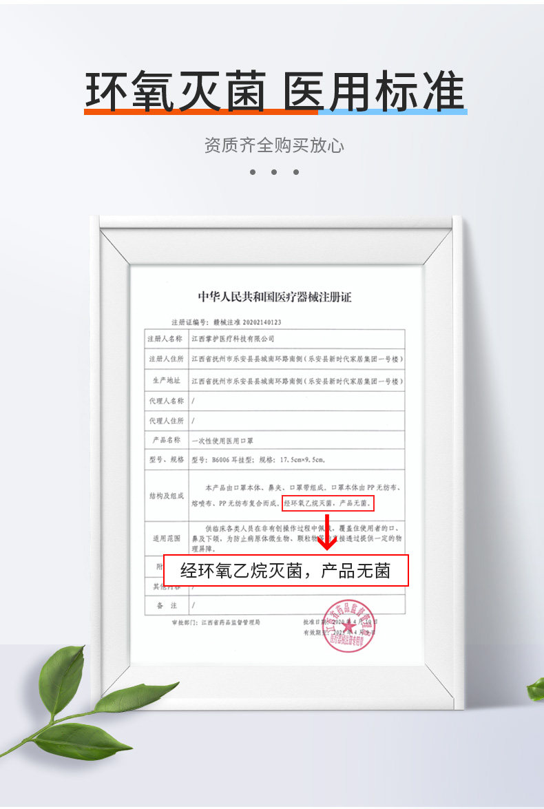 阿里健康 掌护一次性使用医用口罩100支 图2