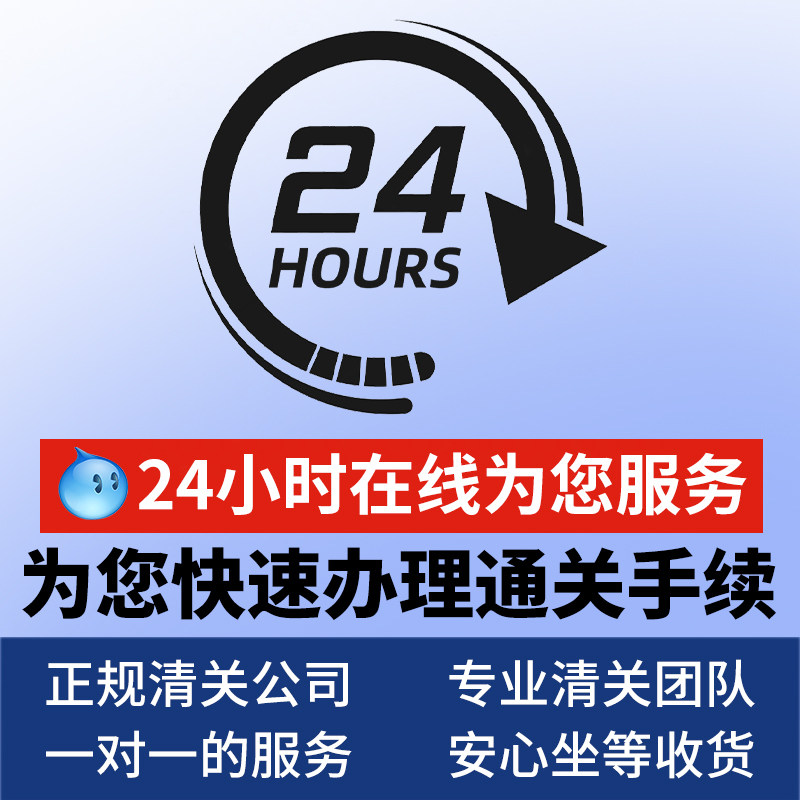 全国机场包裹报关清关行