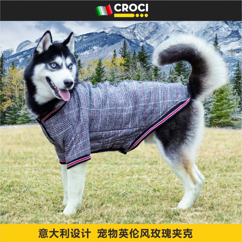 Crosi British style warm rose jacket pet clothes dog cat light luxury plaid clothing medium and large dogs