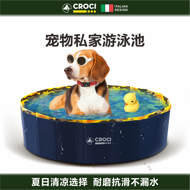 Pet Summer Shower Bath can be folded in swimming pool Four Seasons universal abrasion resistant and anti-slide tub bath flush shower bath tub