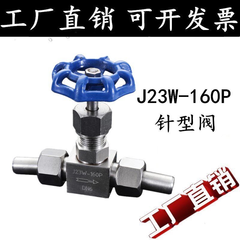 304 stainless steel welding needle valve J23W-160P high pressure needle valve stop valve butt welding valve 4 minutes 1 inch