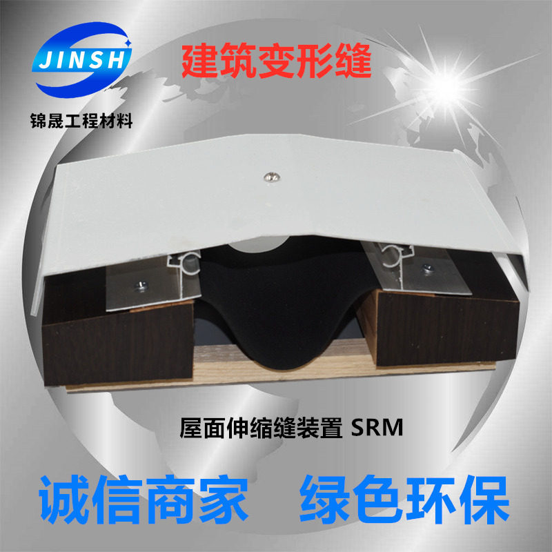 Roof expansion joint deformation joint stainless steel load-bearing building ground aluminum alloy exterior wall interior wall seismic settlement joint
