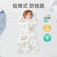 安舒棉 Детский анти-шок для спального мешка сдалась весна и летни