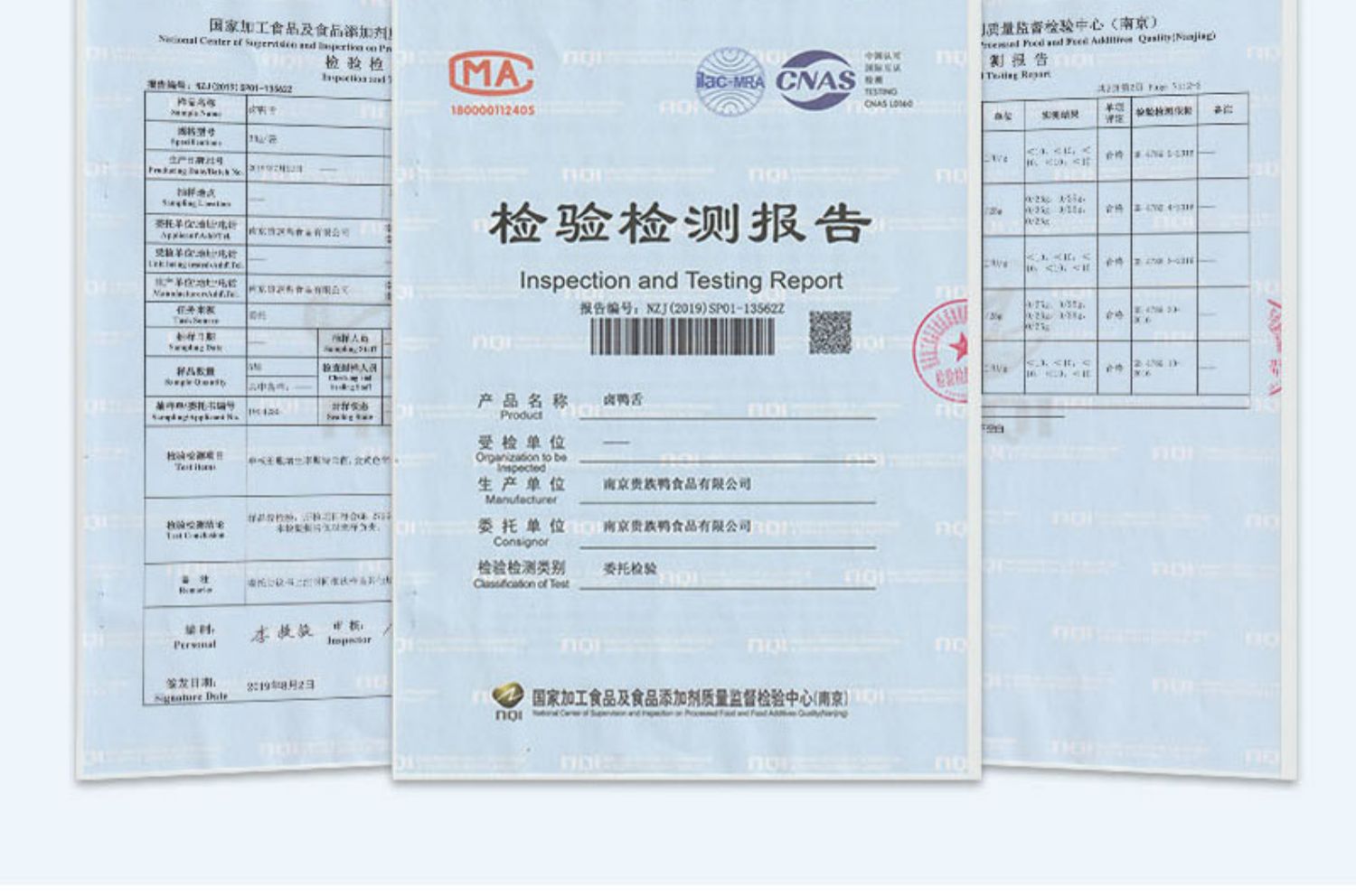 【贵族鸭】香辣酱香鸭舌10包