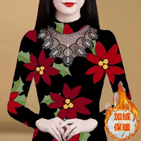 4418 (обычное тепло и бархат) 3XL Рекомендуется 130-145 кот