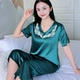 Короткие девять Z730 Dark Green