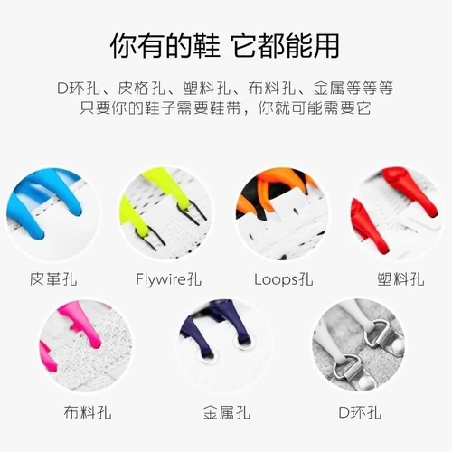 [Выбор цвета] Ленивые шнурки, одна педали, избегайте свободного предотвращения детей от детей, студентов и пожилых людей с высокой эластичностью