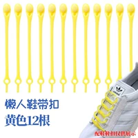 [Желтый] 12 корней