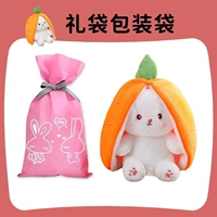 Морковь · подарочный пакет