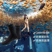 Quick-drying diving socks for men and women anti-slip snorkeling equipment 3mm anti-cut beach socks waterproof and warm winter swimming socks sets