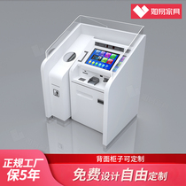 Baking Varnish Self Service Area Machine Hood Straight Line Intelligent Service Bank Teller CCB STM Outer Cover Protective Dust Cover