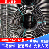 pe threading pipe street light underground wiring pipe HDPE cable protection pipe 20 25 32 40 50 63 sewer pipe
