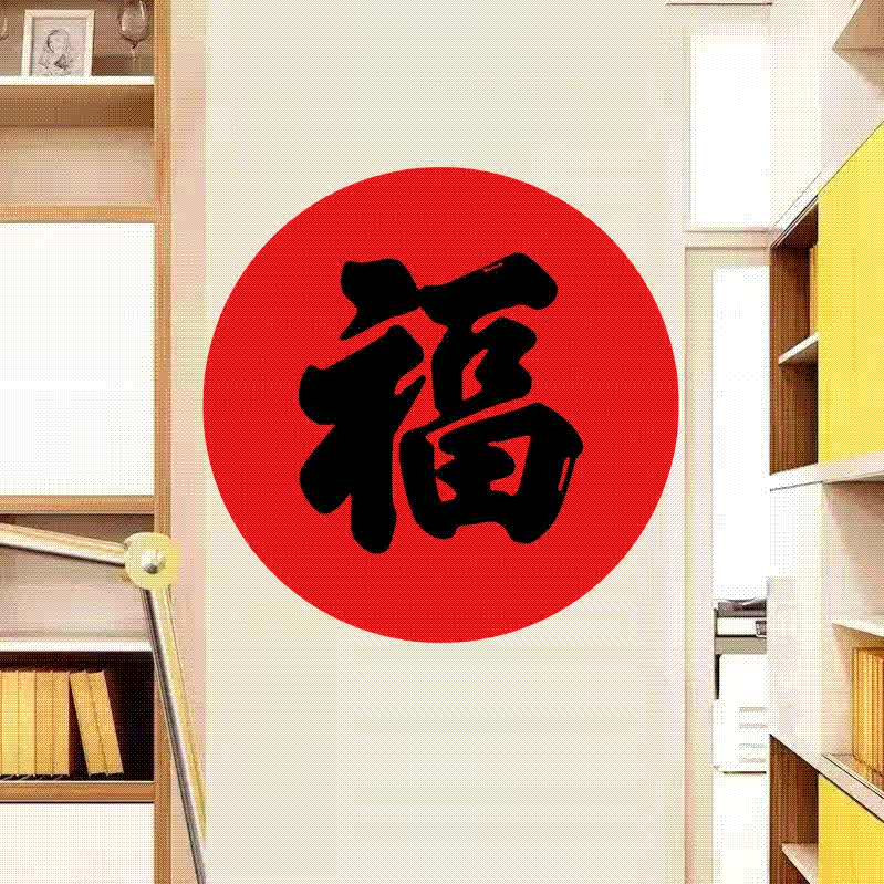 self-adhesive round fu zi tie Latest Best Selling Praise