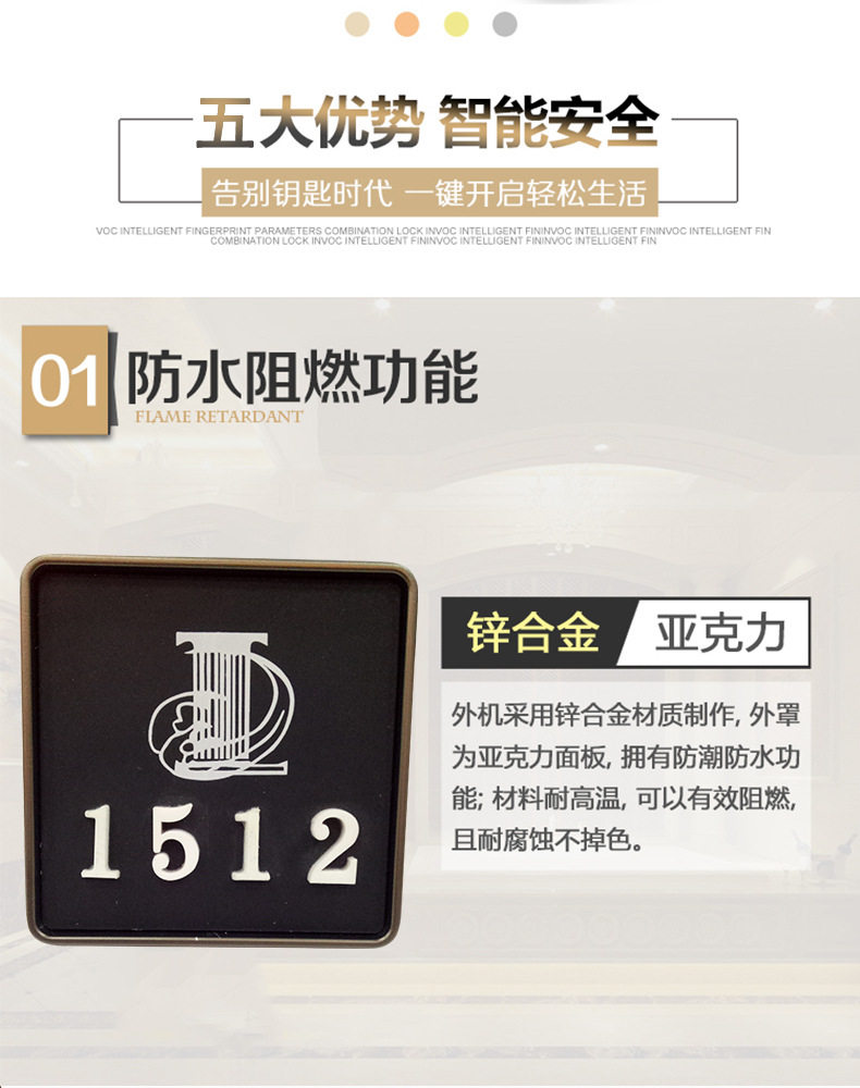 товар из китая 电子桑拿锁更衣柜刷卡锁游泳馆浴室桑拿锁感应锁ic储物柜智能锁
