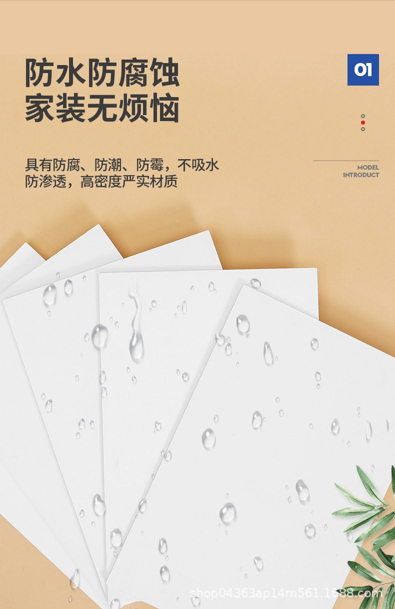 пвх доска 厂家高密度pvc发泡板雪弗板材料整张木塑板 硬安迪板护墙板