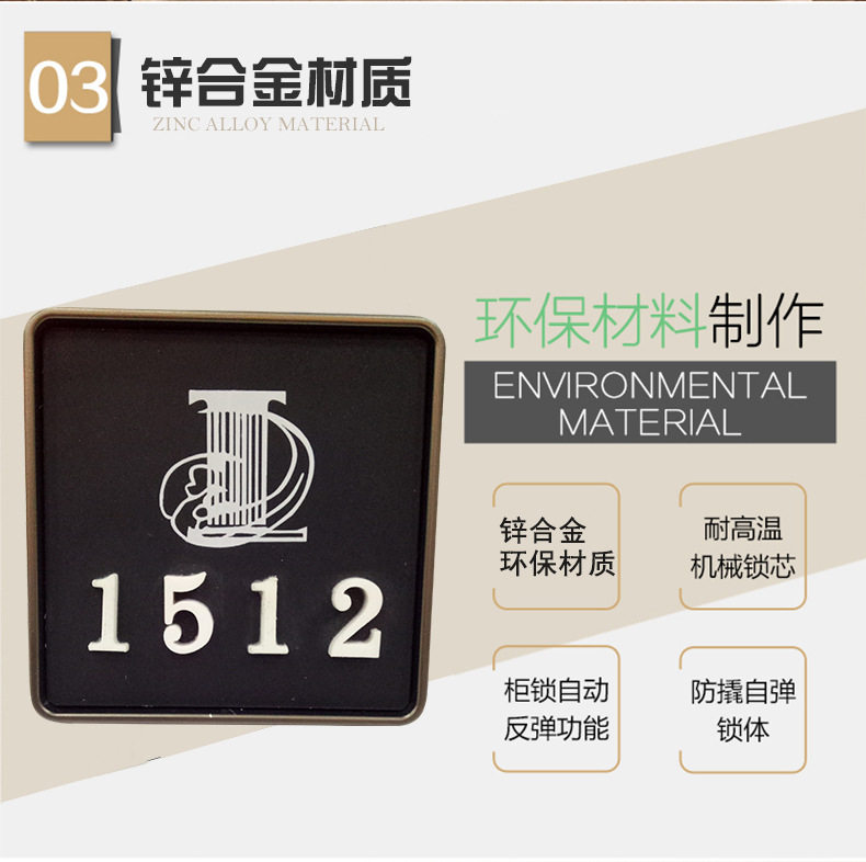 товар из китая 电子桑拿锁更衣柜刷卡锁游泳馆浴室桑拿锁感应锁ic储物柜智能锁