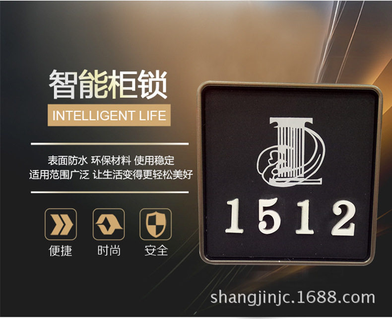 товар из китая 电子桑拿锁更衣柜刷卡锁游泳馆浴室桑拿锁感应锁ic储物柜智能锁