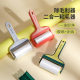 Two-in-one hair sticker can tear roll paper hair sticking brush electrostatic pet hair removal floor dust removal bed sheet cleaning