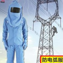 Saint-Ou Anti-Arc Clothing Set Anti-Arc Work Clothes Protective Clothes Work Clothes Anti-Arc Labor Insurance Work Clothes