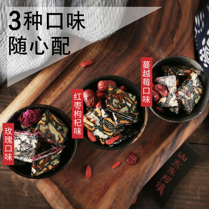 Shandong Colli Donkey Cake Pure Handmade Ready-to-use Black Donkey Leather Red Date Medlar Rose Nourishing Woman Qi Blood Solid benblock cream