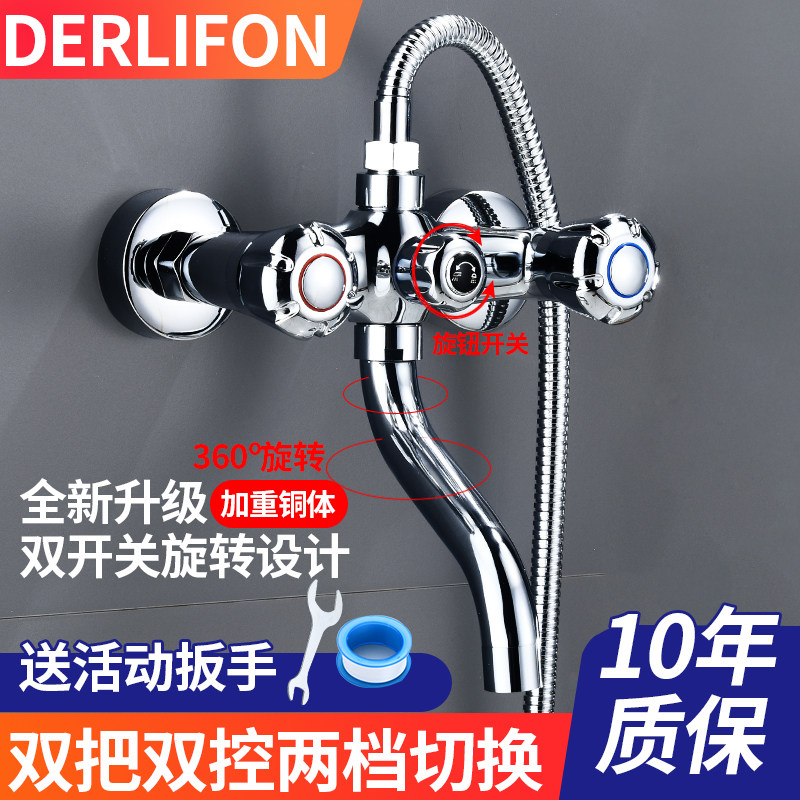 Double handle double cut bathtub faucet hot and cold shower faucet bathroom concealed bath triple gas mixing valve switch