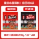 Микс Пикантный + Экстра Пикантный (40г*20 пакетиков)