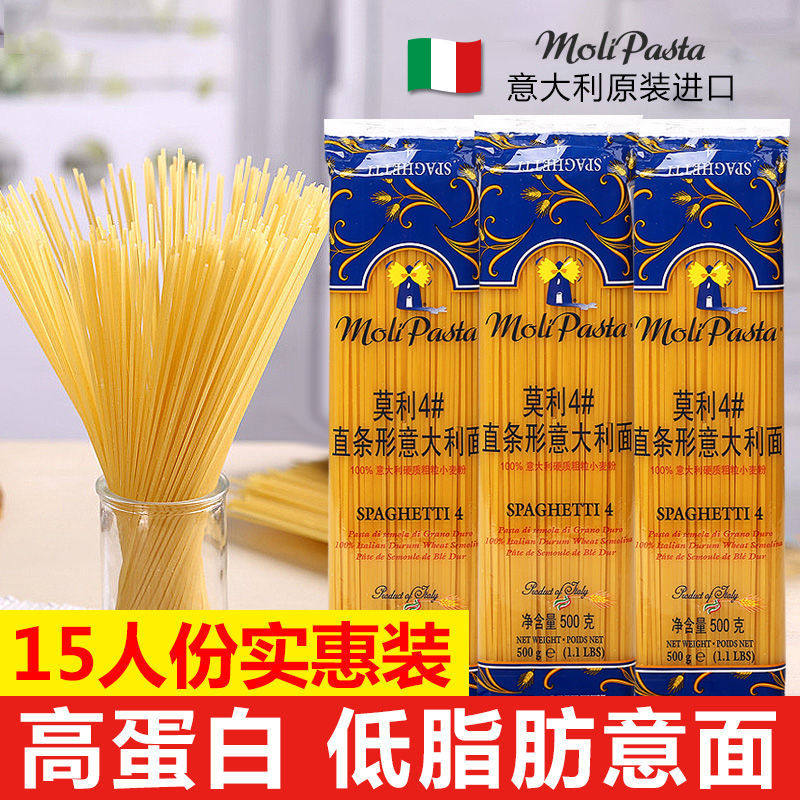 Imported Muli Pasta 500g Low Fat Noodle Suit Italian Pasta Quick Food Mixed Pasta Pasta Pink for Home