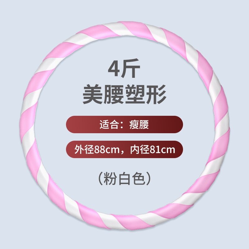 Home Cheerleading the belly Beauty Weight Loss Weight Loss Women Slim Waist Seminators the same Adult Soft Elastic Body Pull Circle Fitness