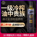 笃默 Холодное сжимание первого легкого льня