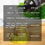 笃默 Масло семян Perilla Первое -класс холодный сжима