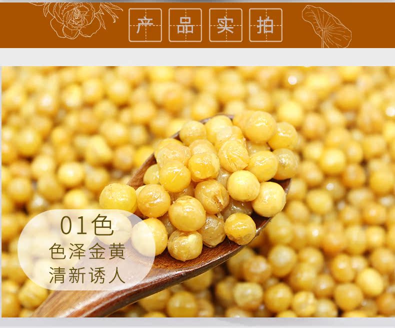 【稳定签到】雅香源蚕豆散装500g