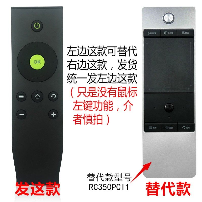 Suitable for TCL LCD TV cloud map series touch remote control L46E5500A-3D L50E5500A-3D