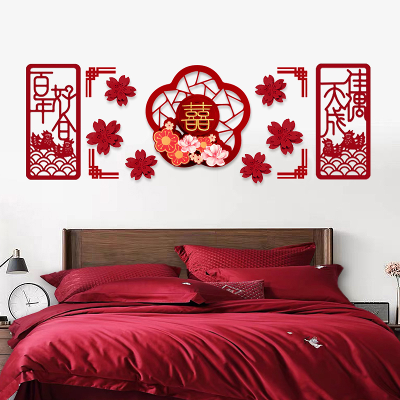 Chinese-style marriage decoration with high-end non-woven atmospheric romantic stereo living room wedding room drawing suit