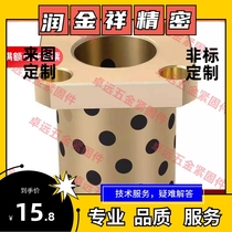 Oil-free bushing Yiheda type OFR03-d20-d25-d30-d35-L25 30 35 40 50 60 70