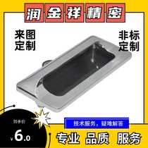 Yiheda type AKJ13 profile general accessories concealed aluminum buckle handle aluminum alloy embedded handle