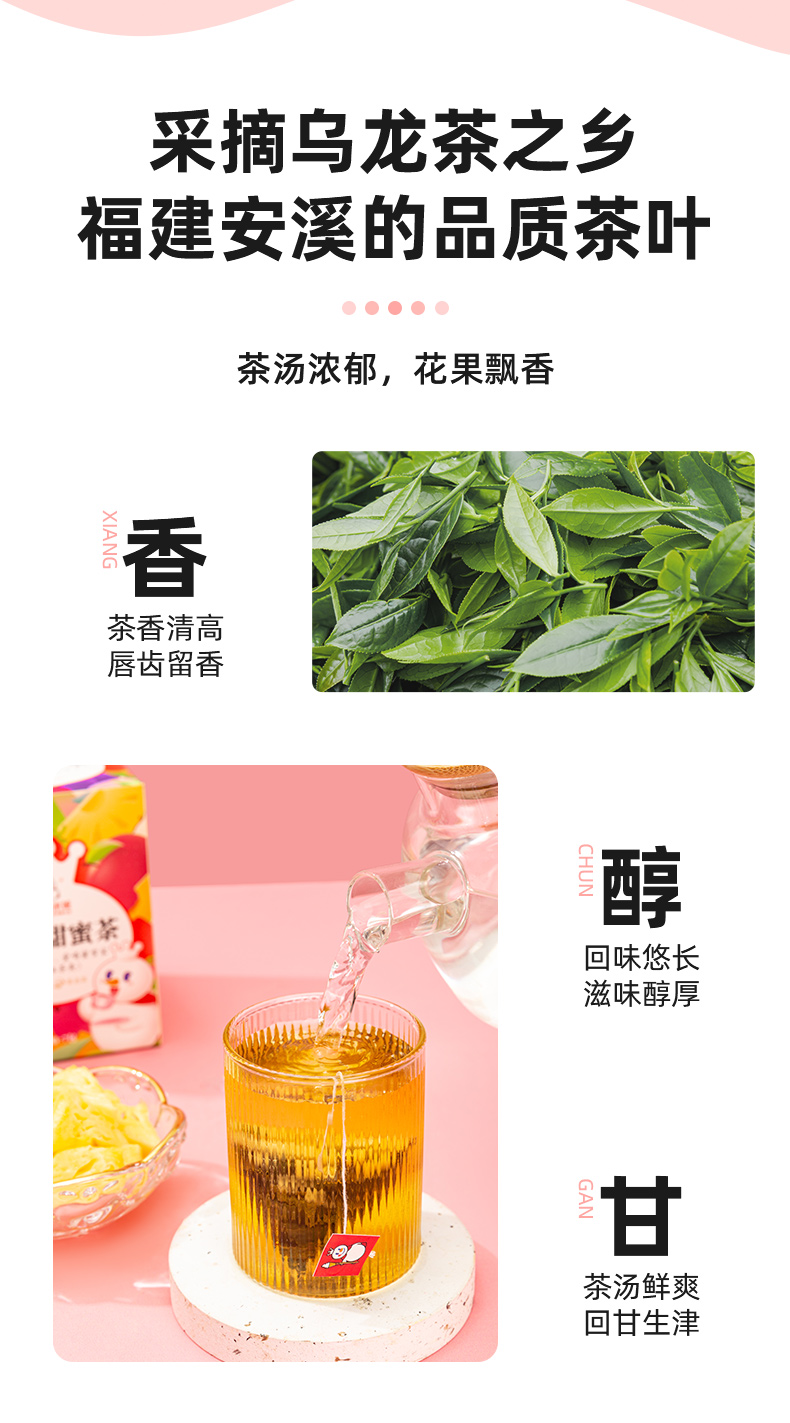 蜜雪冰城 雪王 现泡花果甜蜜茶 4盒共28包 天猫优惠券折后￥45.9包邮（￥49.9-4）3款可选