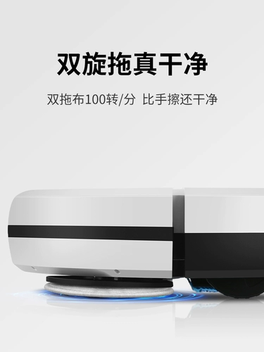 Автоматический умный робот для домашнего использования, пылесос, «три в одном», полностью автоматический