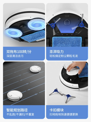 Автоматический умный робот для домашнего использования, пылесос, «три в одном», полностью автоматический