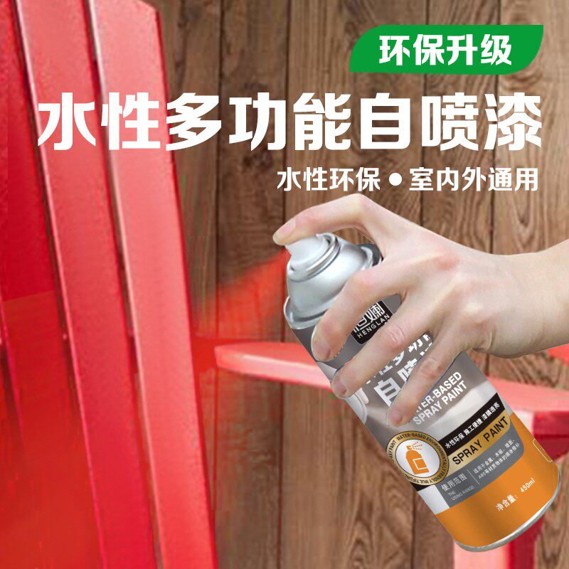 Spray paint pot white odorless furniture Furniture Renovated color Paint Hand Spray Stainless Steel Blue Black Red Deep Grey