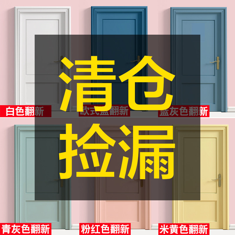 Water-based Wood Lacquered Furniture Paint White Spray Paint Wooden Door Cabinet Door Repair God Scratcher Floor environmentally friendly and tasteless