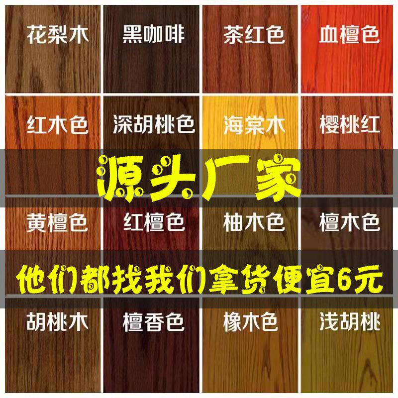 Water Wood Lacquered Wood Lacquered Wood Wood Lacquered Wood Wood Lacquered Wood Wood Lacquered Wood Wood Wood Lacquered Wood Wood Wood Wood Wood Wood Wood Wood Wood Wood wood Wood Wood wood Wood Wood