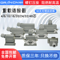 Heavy duty connector HE-6 Pin 10 position 16 core 24 core 32 core 48 rectangular hot runner waterproof Aviation plug socket