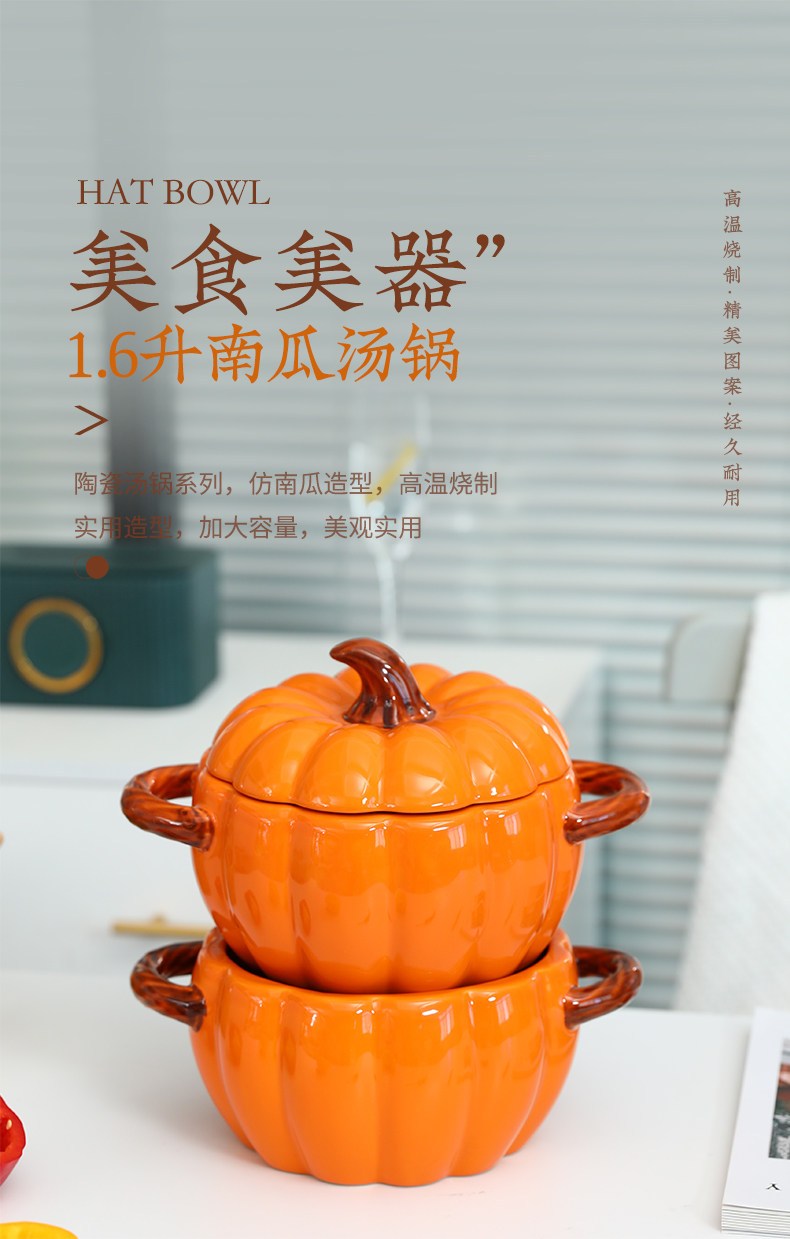 陶瓷汤碗带盖创意南瓜汤碗家用盛汤大号汤盆双耳面碗螺狮粉碗专用-阿里巴巴