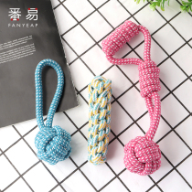 Dog toy grindle resistant to bite rope knot dog tug-of-war woven toy dog bite rope pet supplies middog Koki