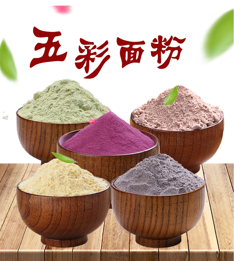 Corn noodle dumplings powder northeast powder powder potato potato potato black rice green beans high beans colored steamed buns household