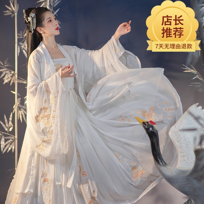 【Mi Jin】Fushengmeng Original Hanfu Women's Embroidered Wide-Sleeve Shirt with Front Placket and Waist-Length Ru Skirt, Big Cabbage 6m Hem